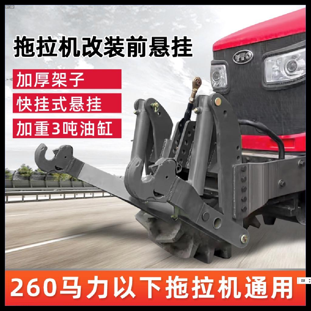 智能农业机械
