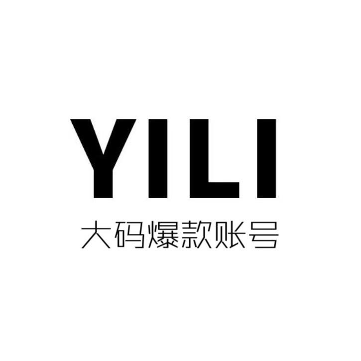 微胖穿搭(家庭版)