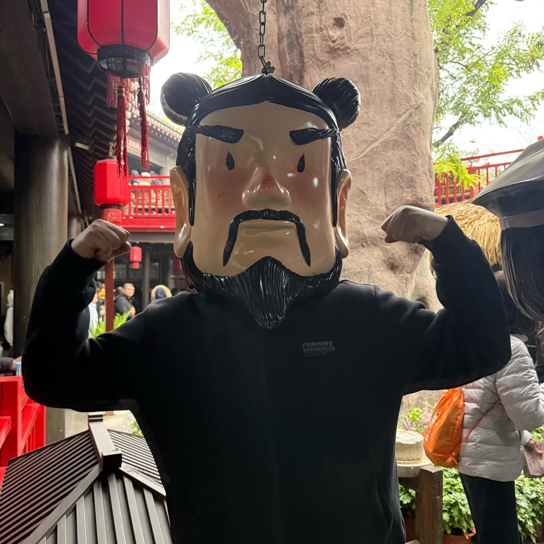 👨🏻‍🌾农民米老头