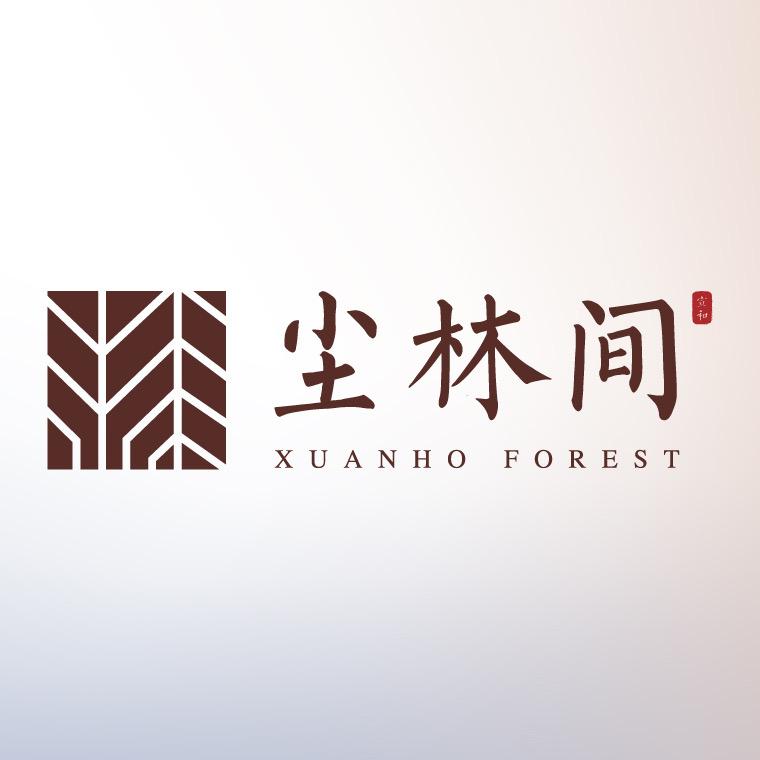宣和置业·尘林间