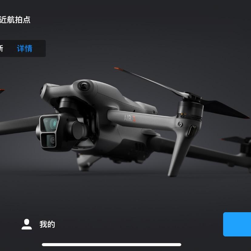 无名航拍