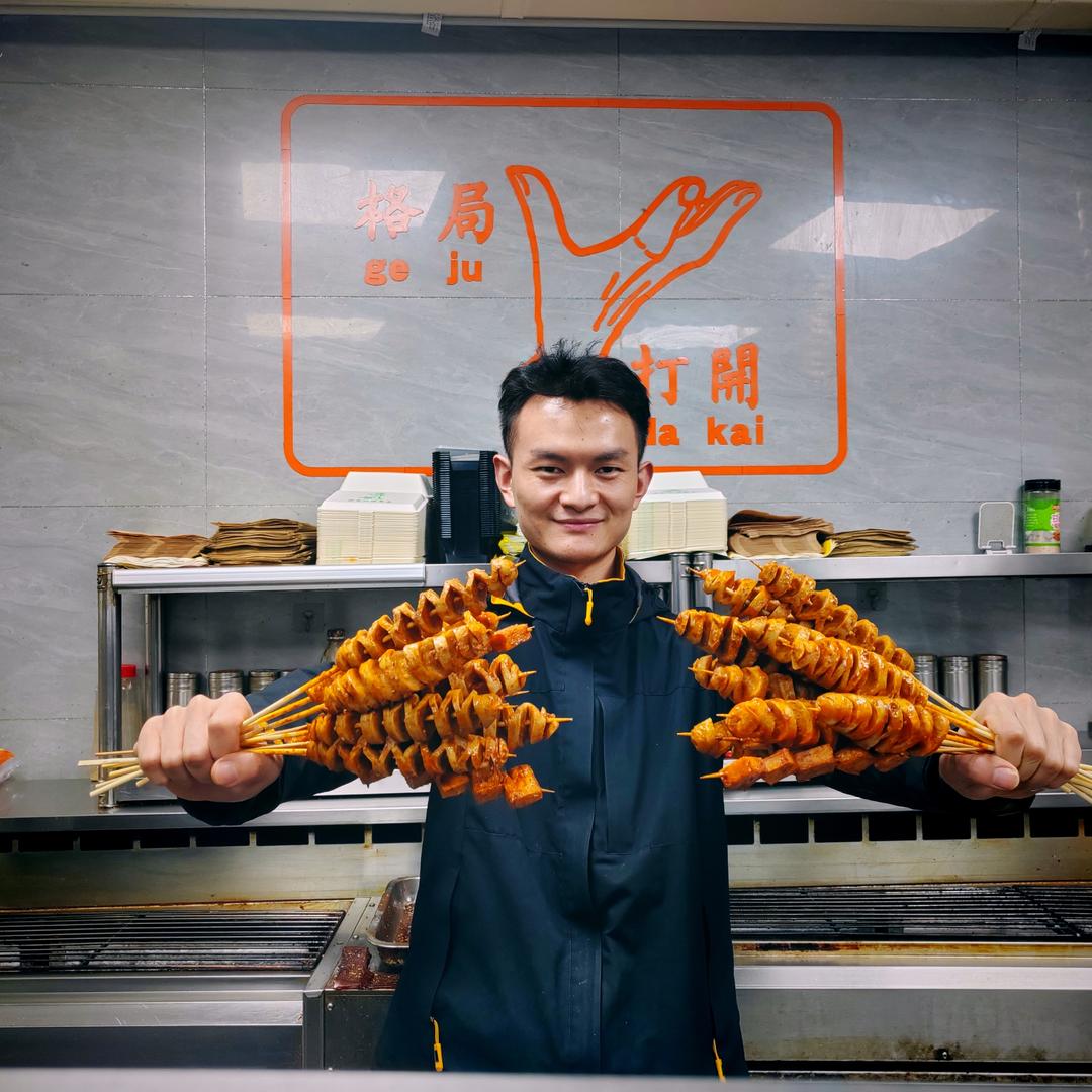 烤面筋呈哥黄埭店