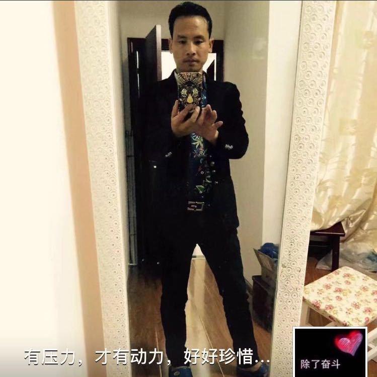 用户，静