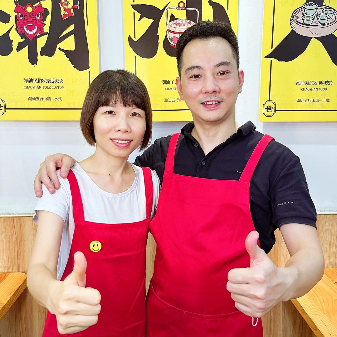 潮品鲜坤平汤粉