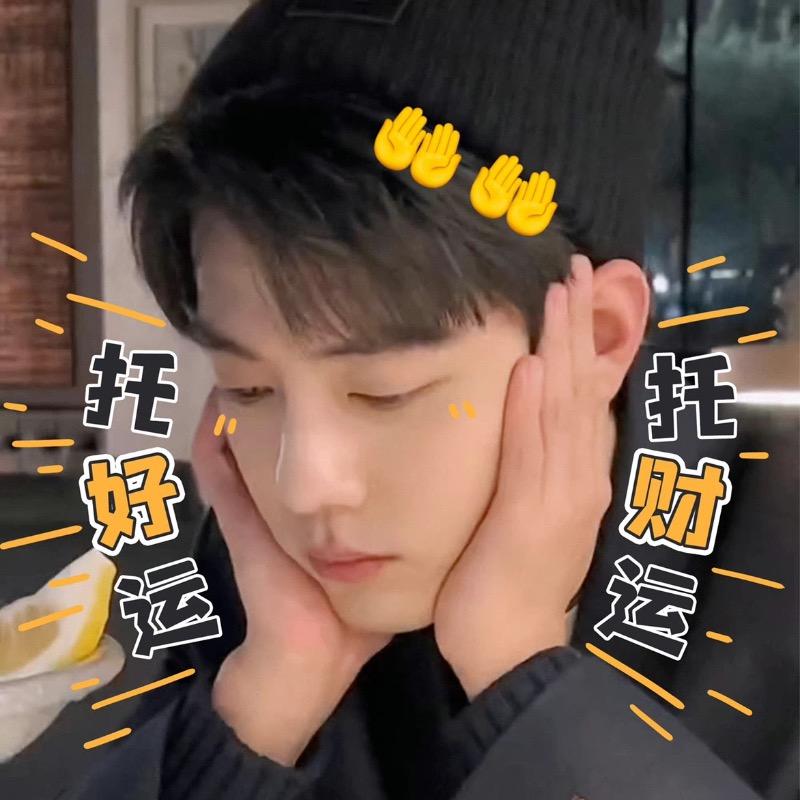 程程!!!