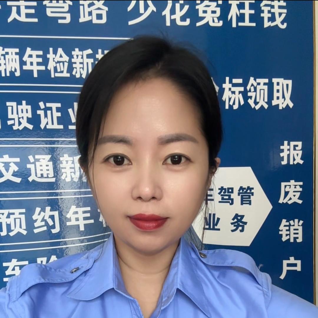 车检梅子