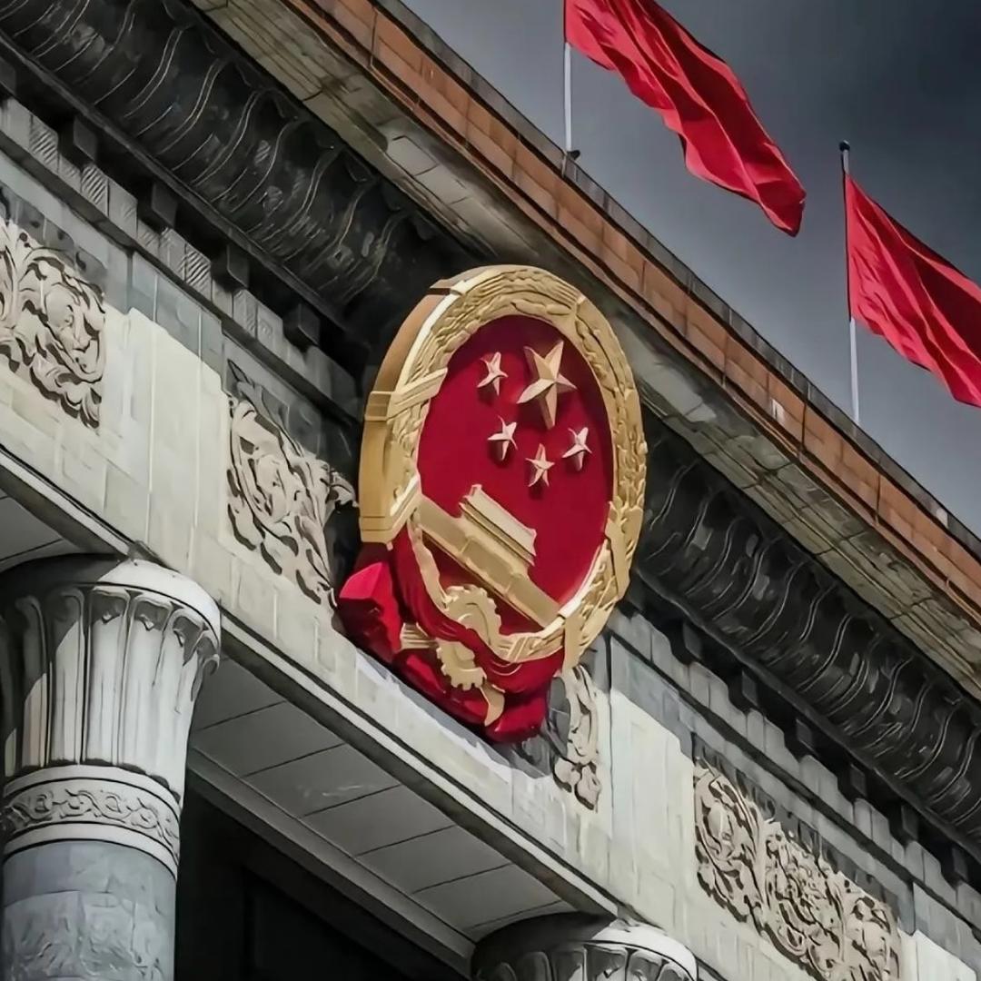 十三·