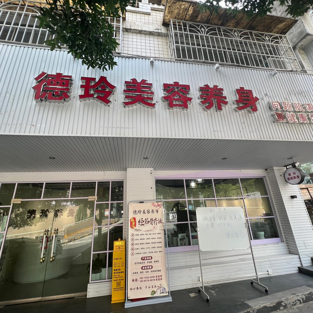 健康管理师阿容