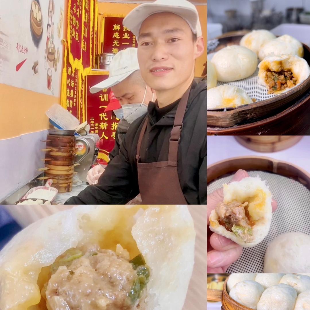 江一郎小笼包（含速冻生胚）