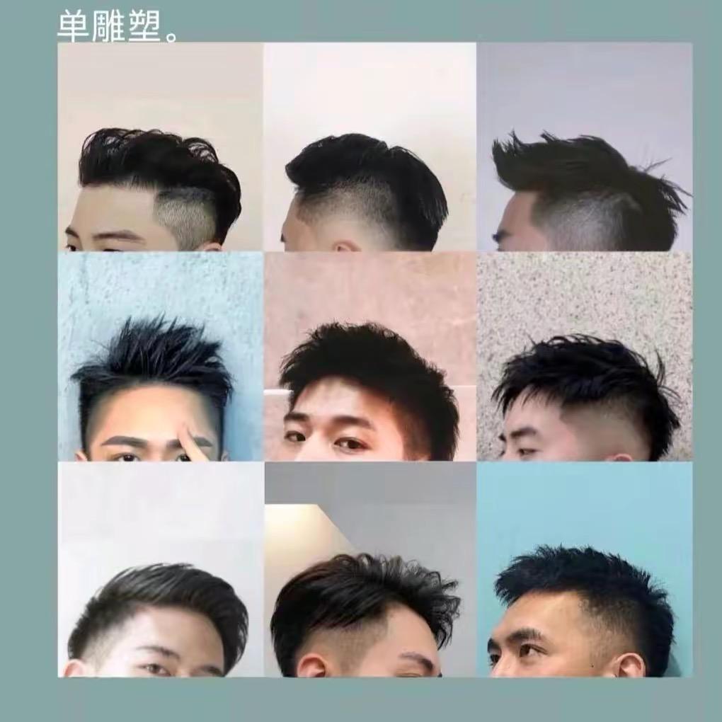 济南市佲剪世家男士理发馆