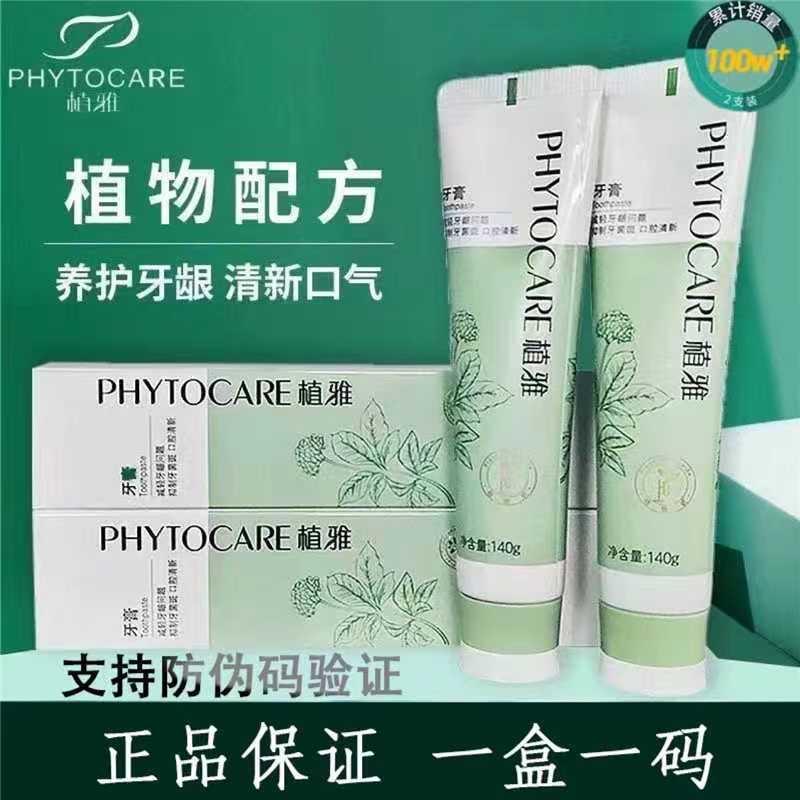 线上直销