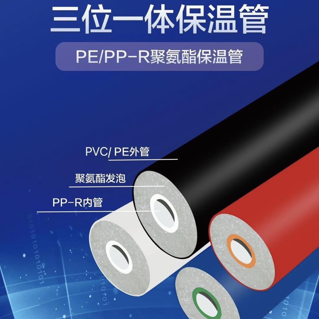 华驰空气能建材百货