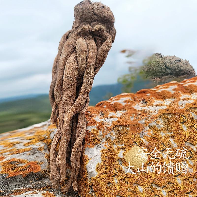 陇奕臻陇颐臻滋补专卖店