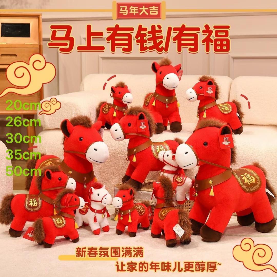 福到家日用百货