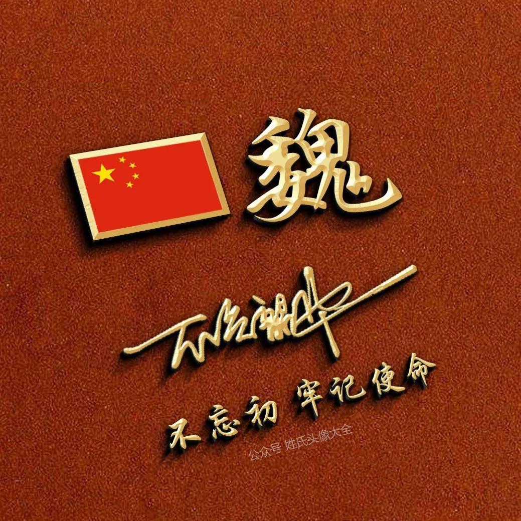 善行天下