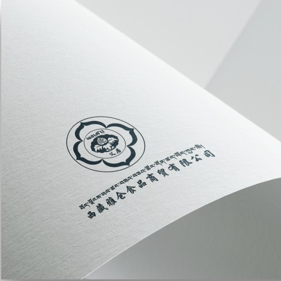 亚蕃藏自助火锅