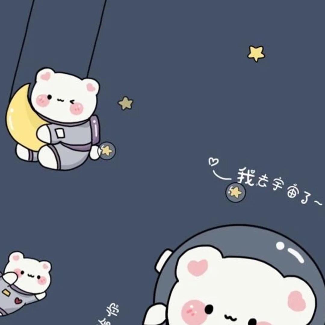 一切顺心