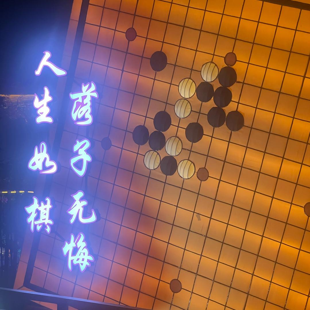 ᭄ℳ๓笑敬过往°: ᭄ℳ๓′
