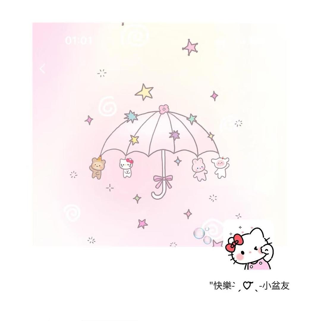 高梦雨🎀