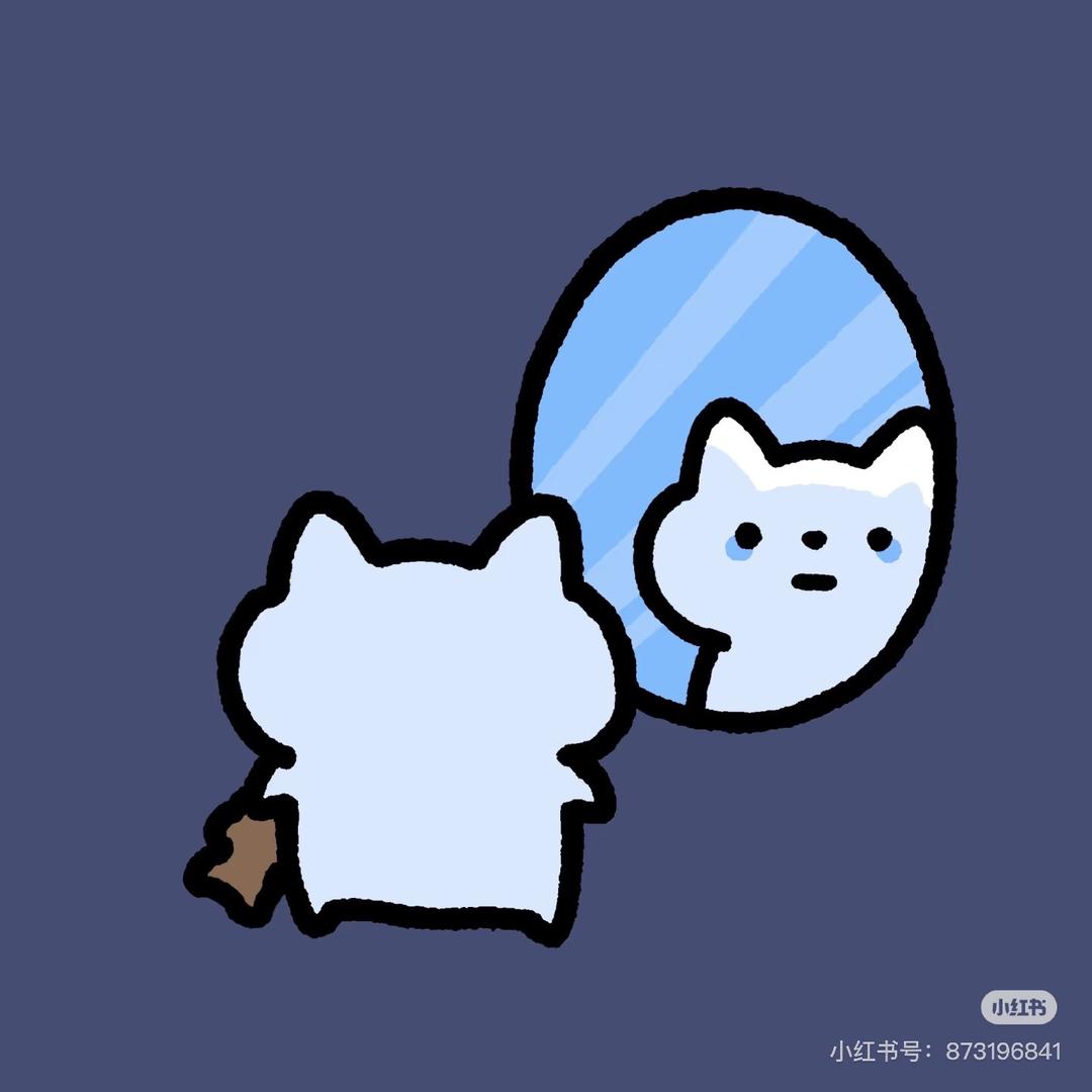 初见脸红