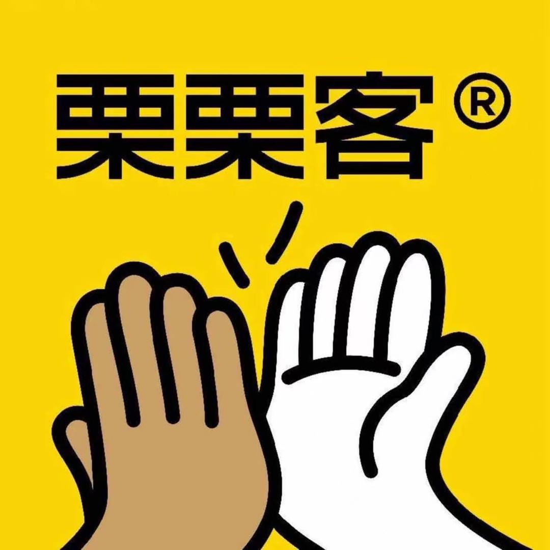 栗栗客(徐水盛源中大街店)