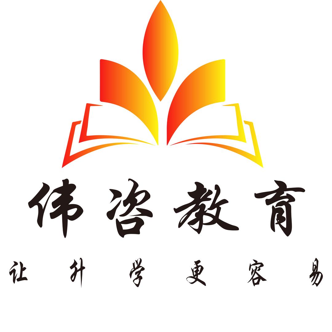 伟咨教育