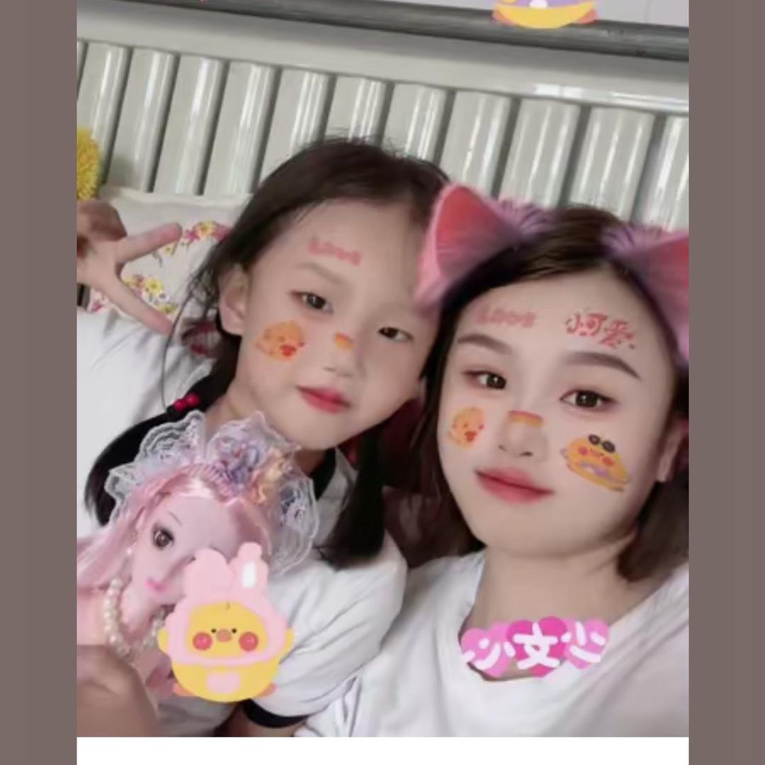 💞ღ᭄娟姐ঞ᭄༊