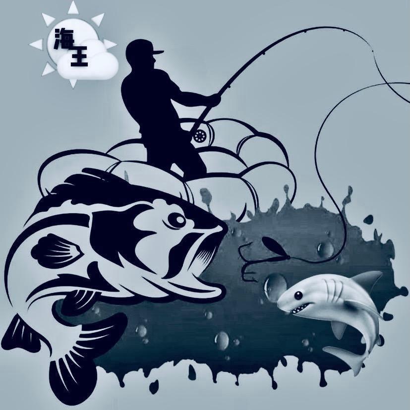 南部海王🎣