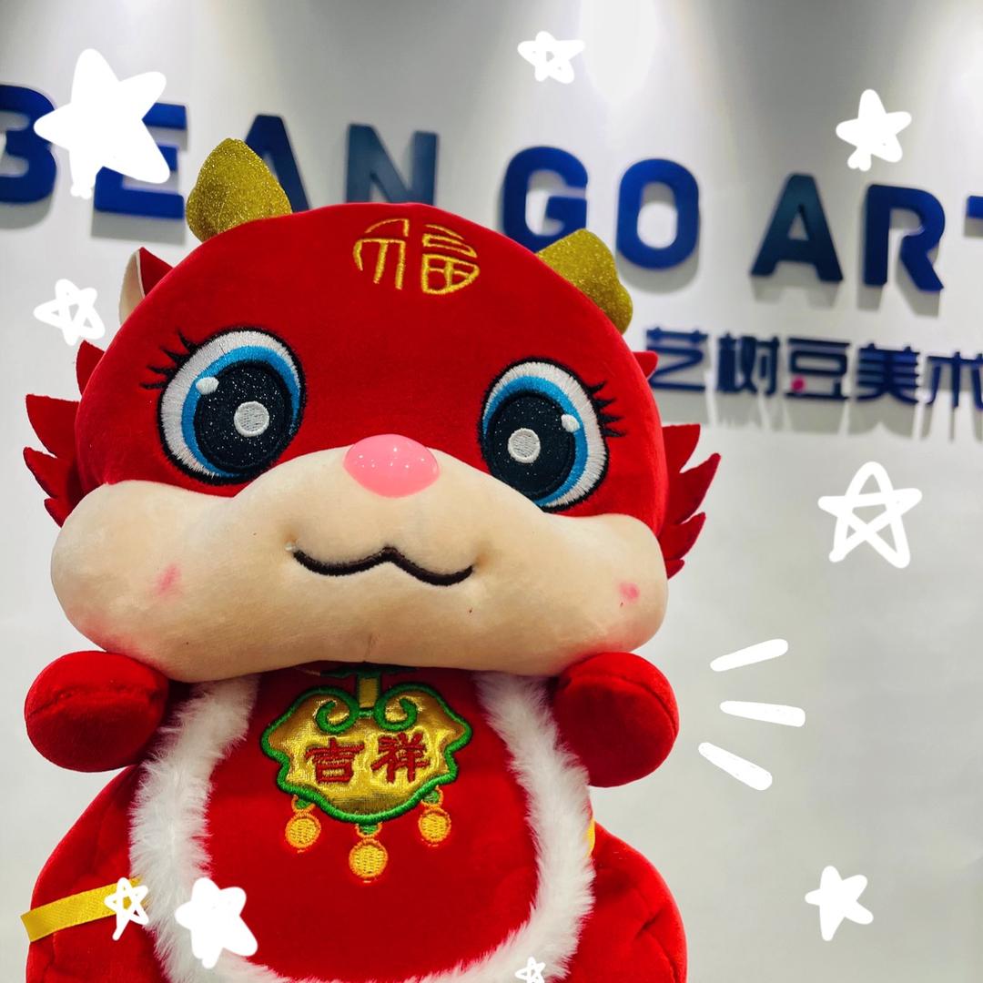艺树豆艺术空间文一校