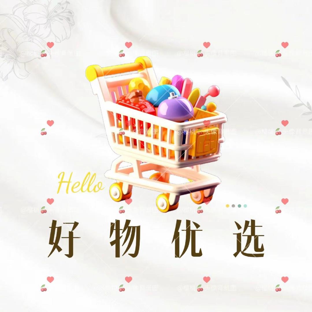 创意空间精品严选