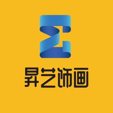 昇艺背景装饰画