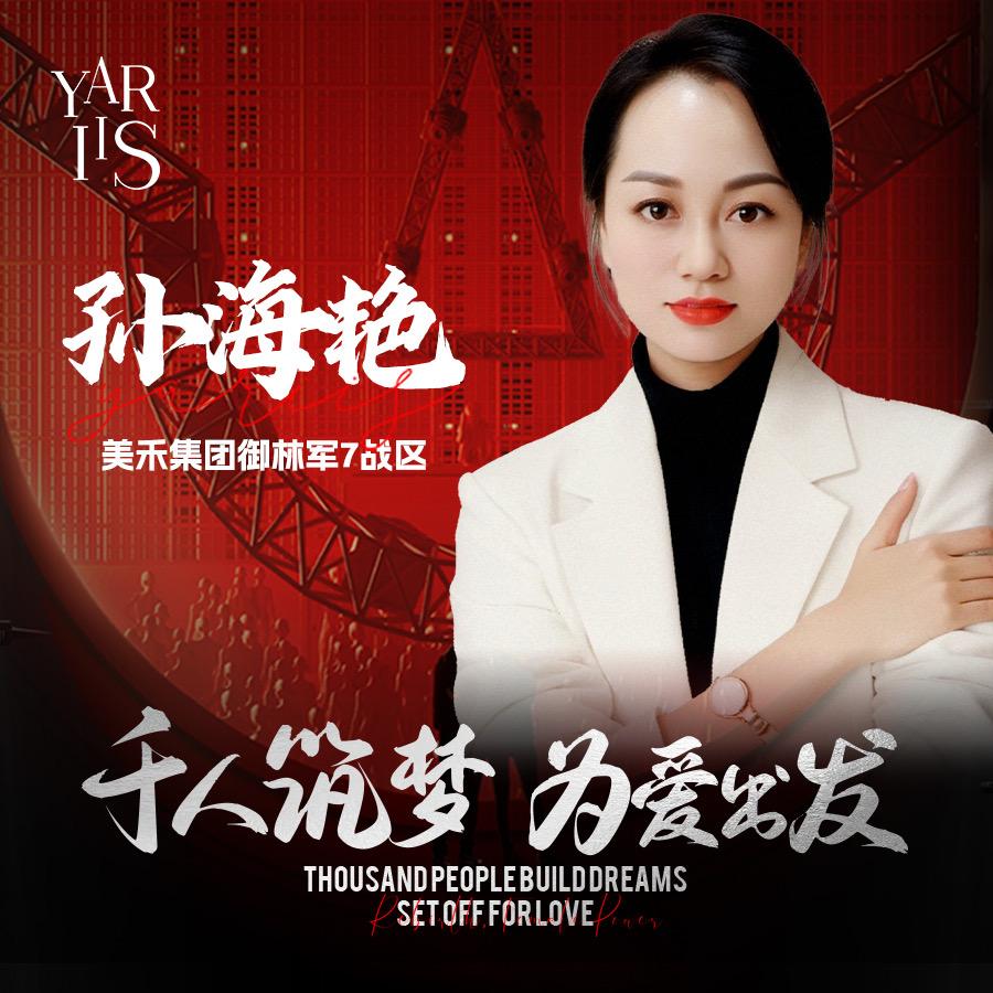 法兰婷(裕华万达店)