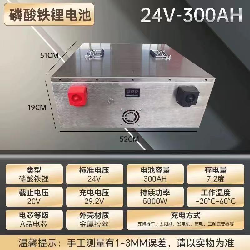 卖电池的橘子