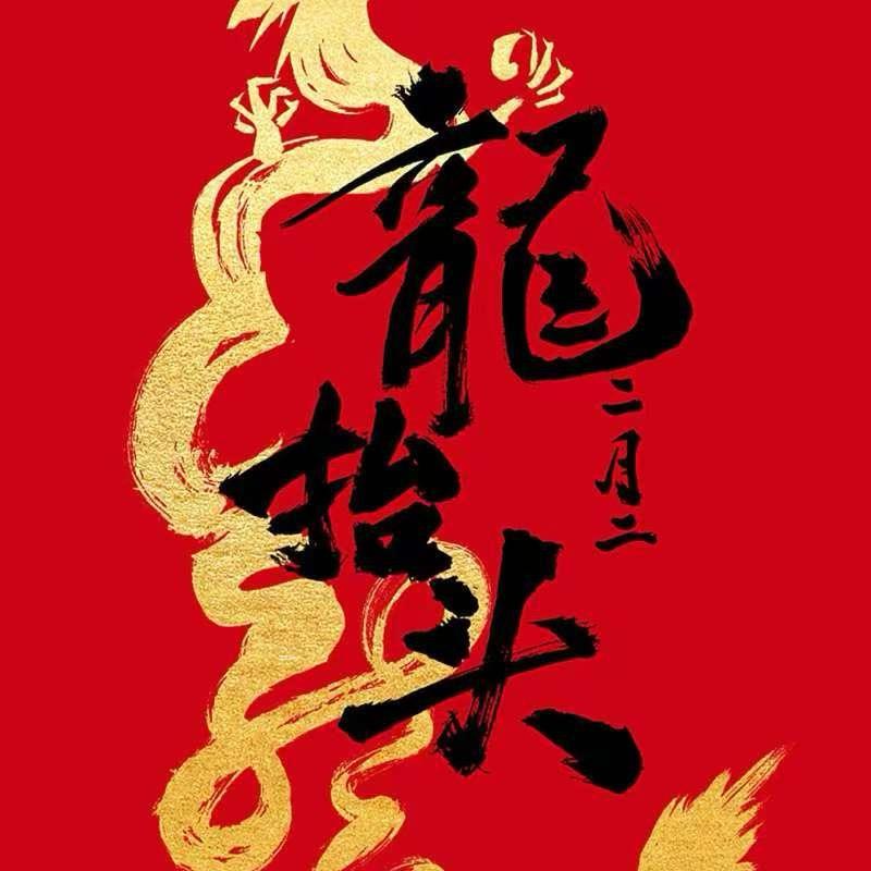 @石头剪刀布