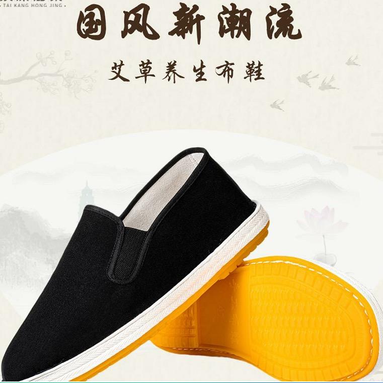 手工布鞋工厂店