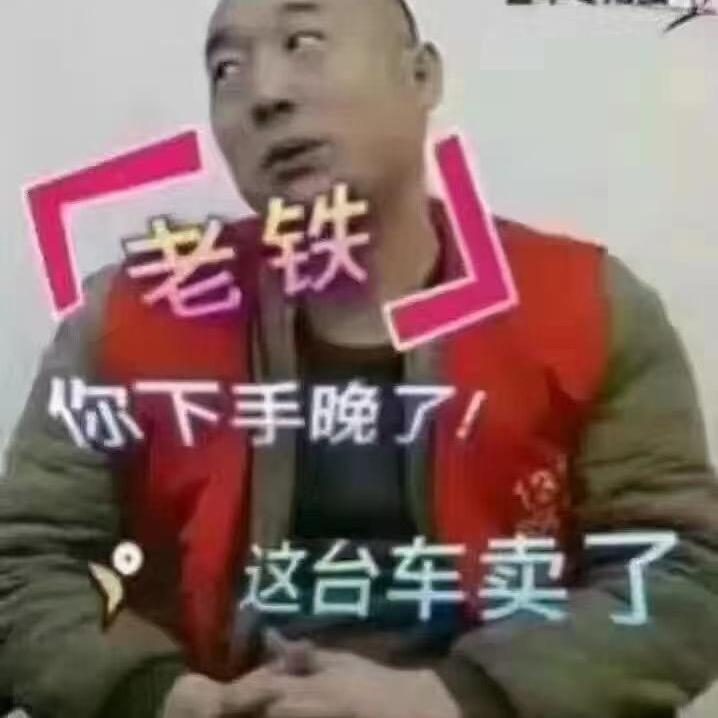 天昱车行