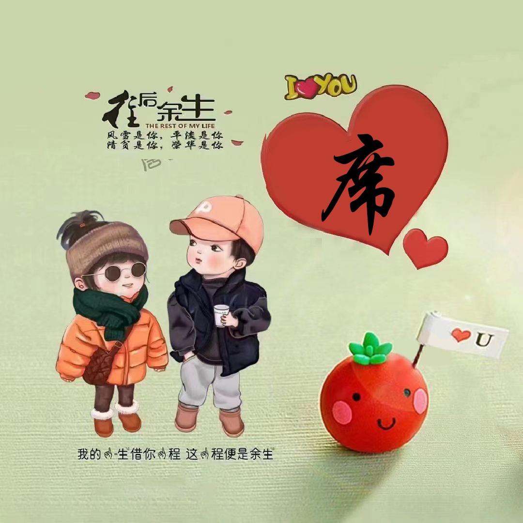 安心🦋