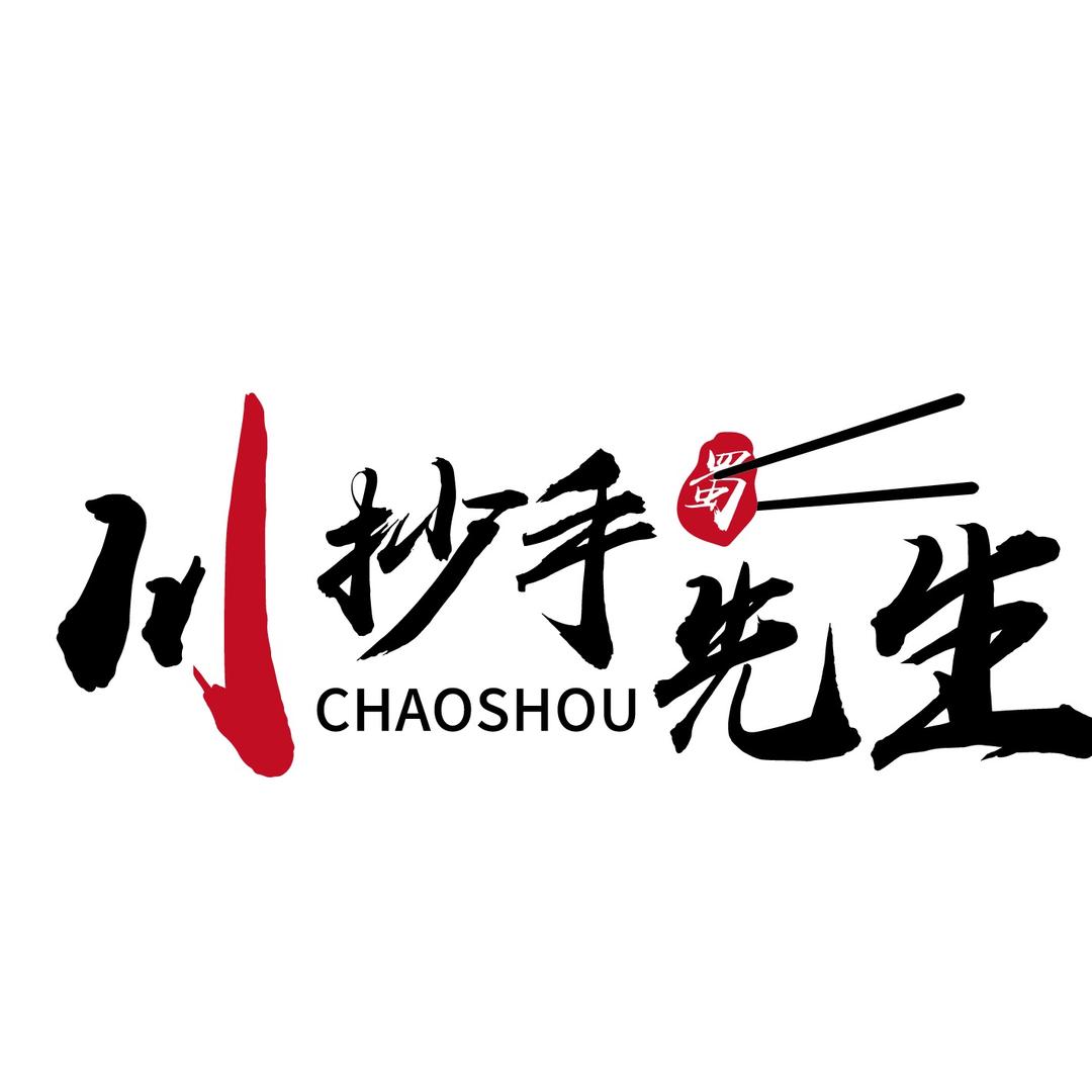 川抄手先生(蜀山路店)官方号