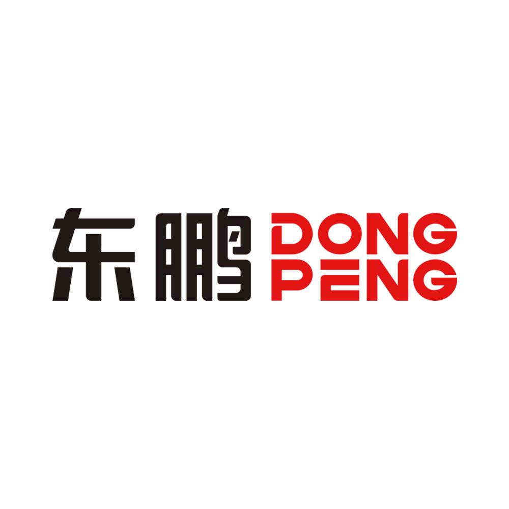 东鹏dongpeng官方旗舰店