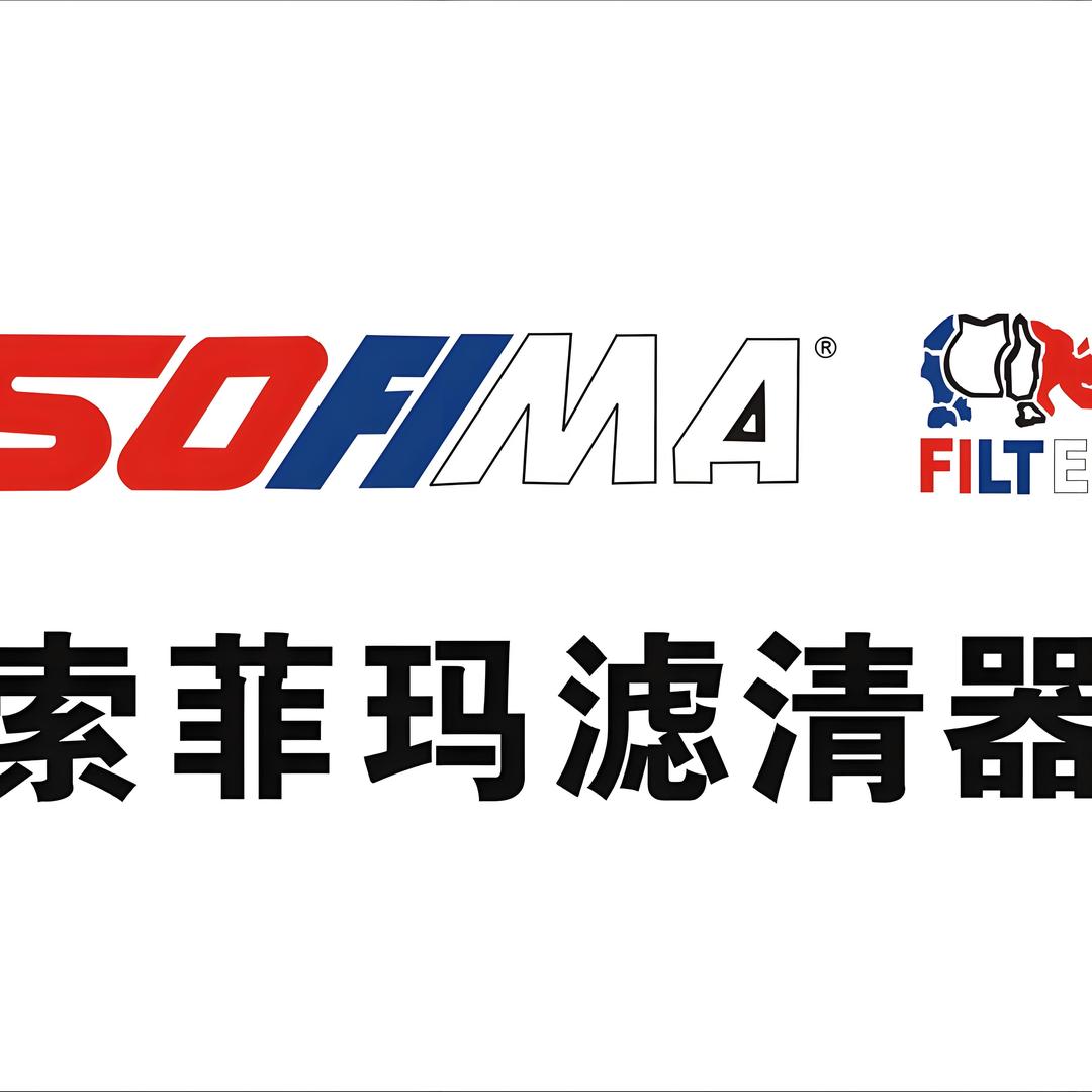 索菲玛Sofima耀梵星汽车零部件专卖店
