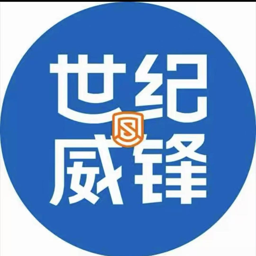 世纪威锋手机维修(东凤镇店)