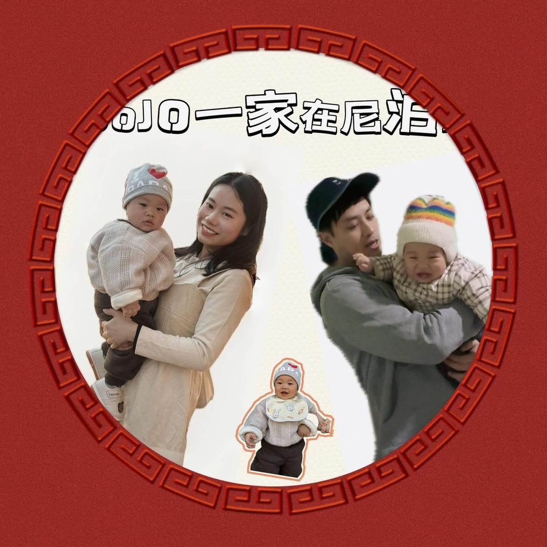 JoJo在尼泊尔