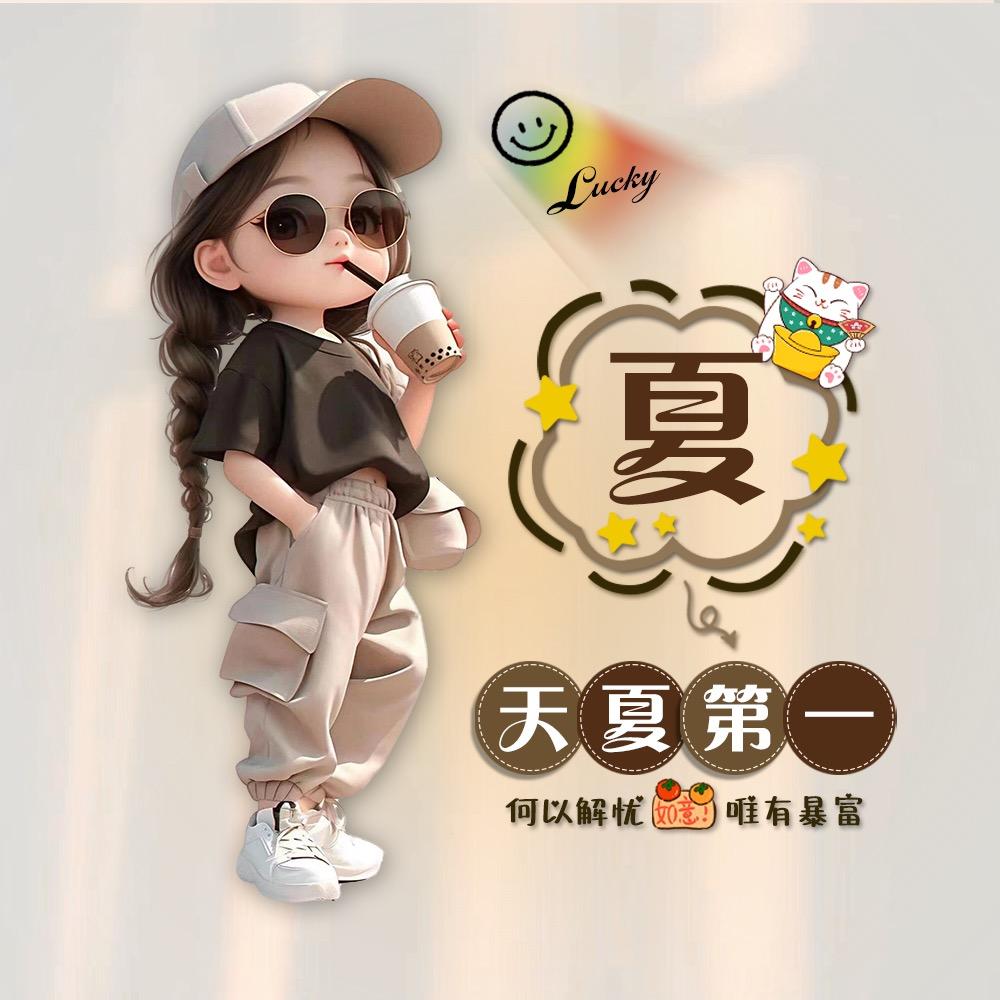 无忧