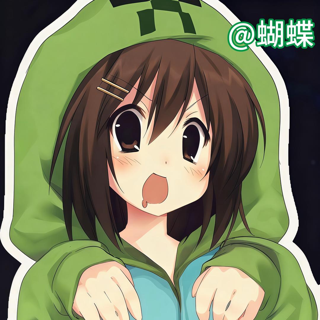 蝴 蝶🦋