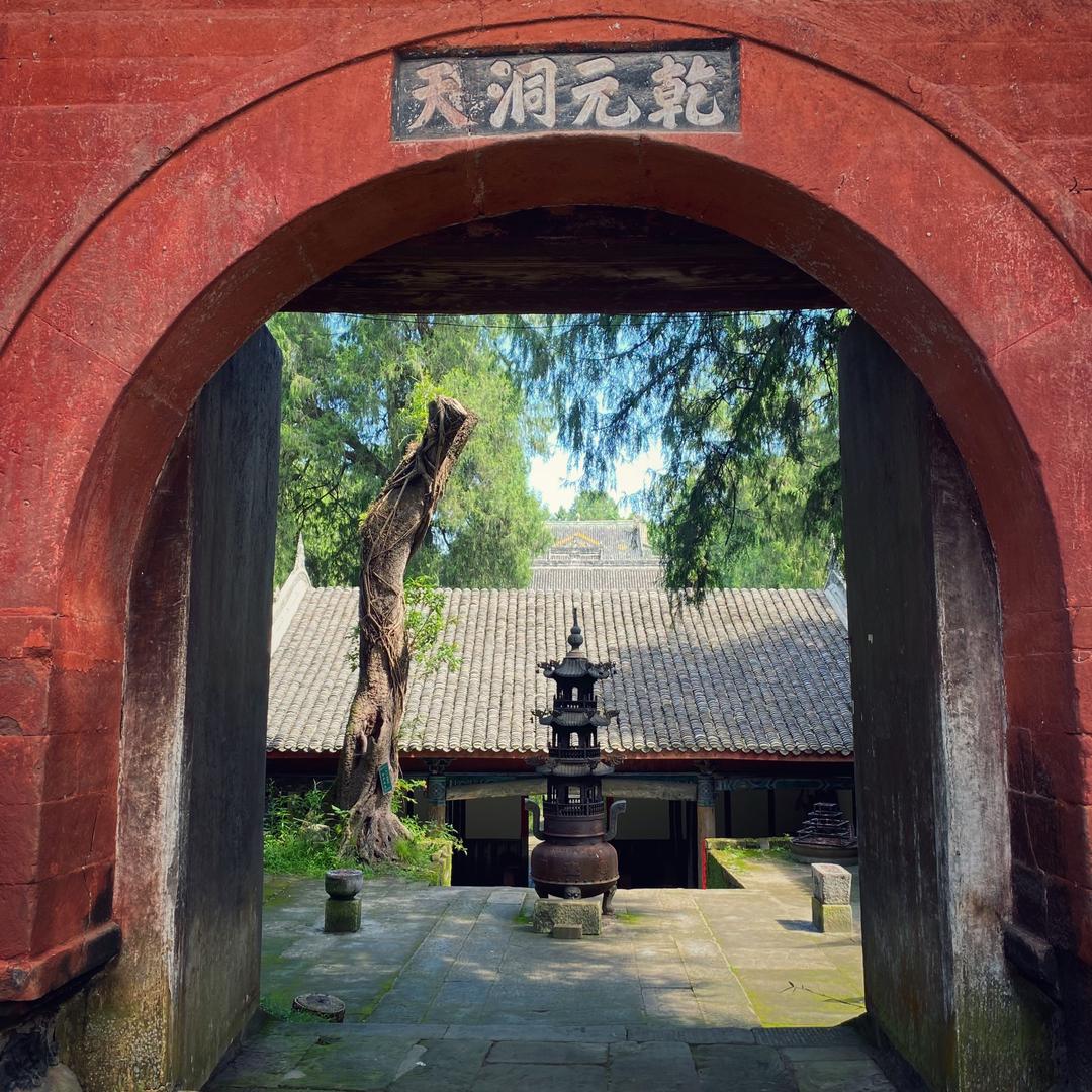 青轩玄雨