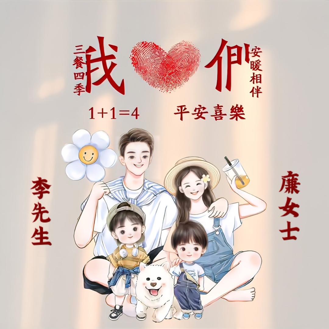 ᝰ💞廉菇凉💞᪲ꫛෆ҉᭄【拒绝闲聊】