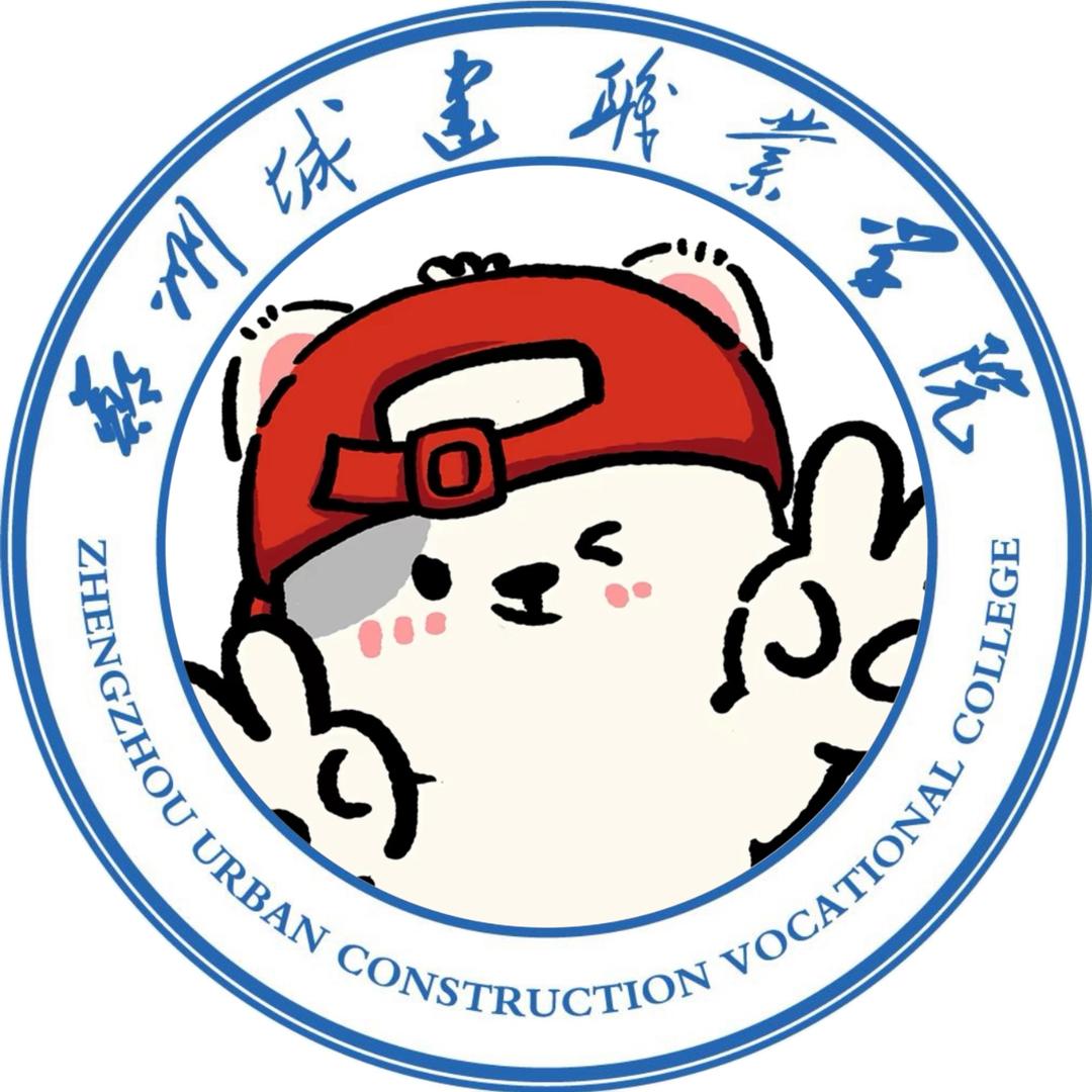 郑州城建职业学院校园墙（有新生👗）