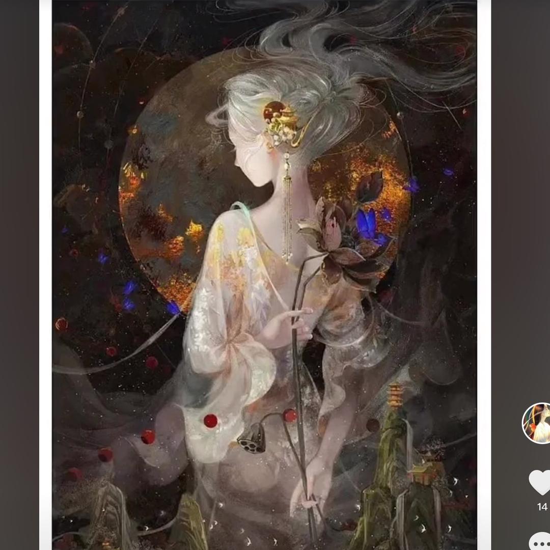 李@伊