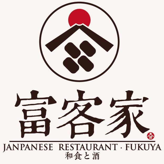 大连富客家日本料理