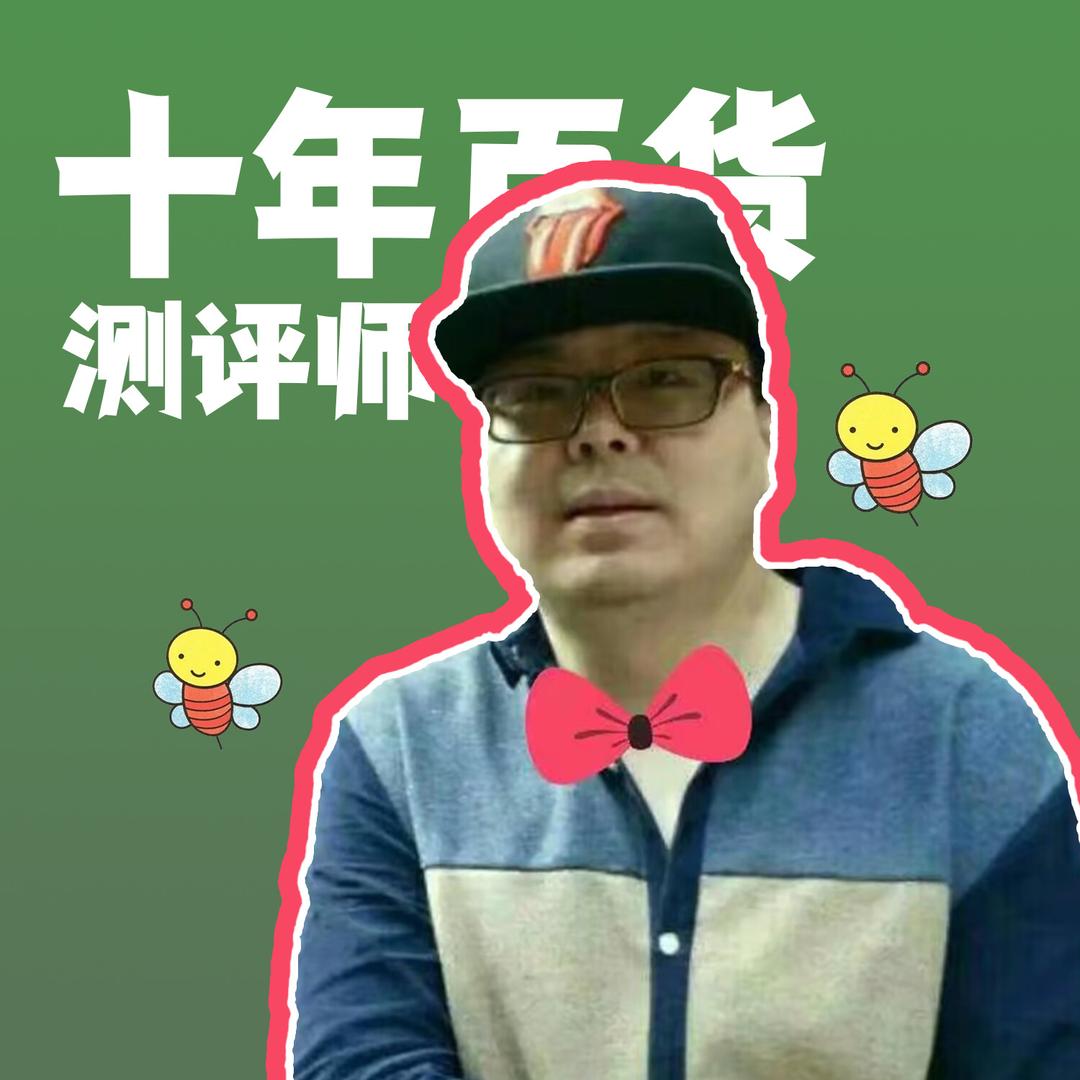十年百货测评